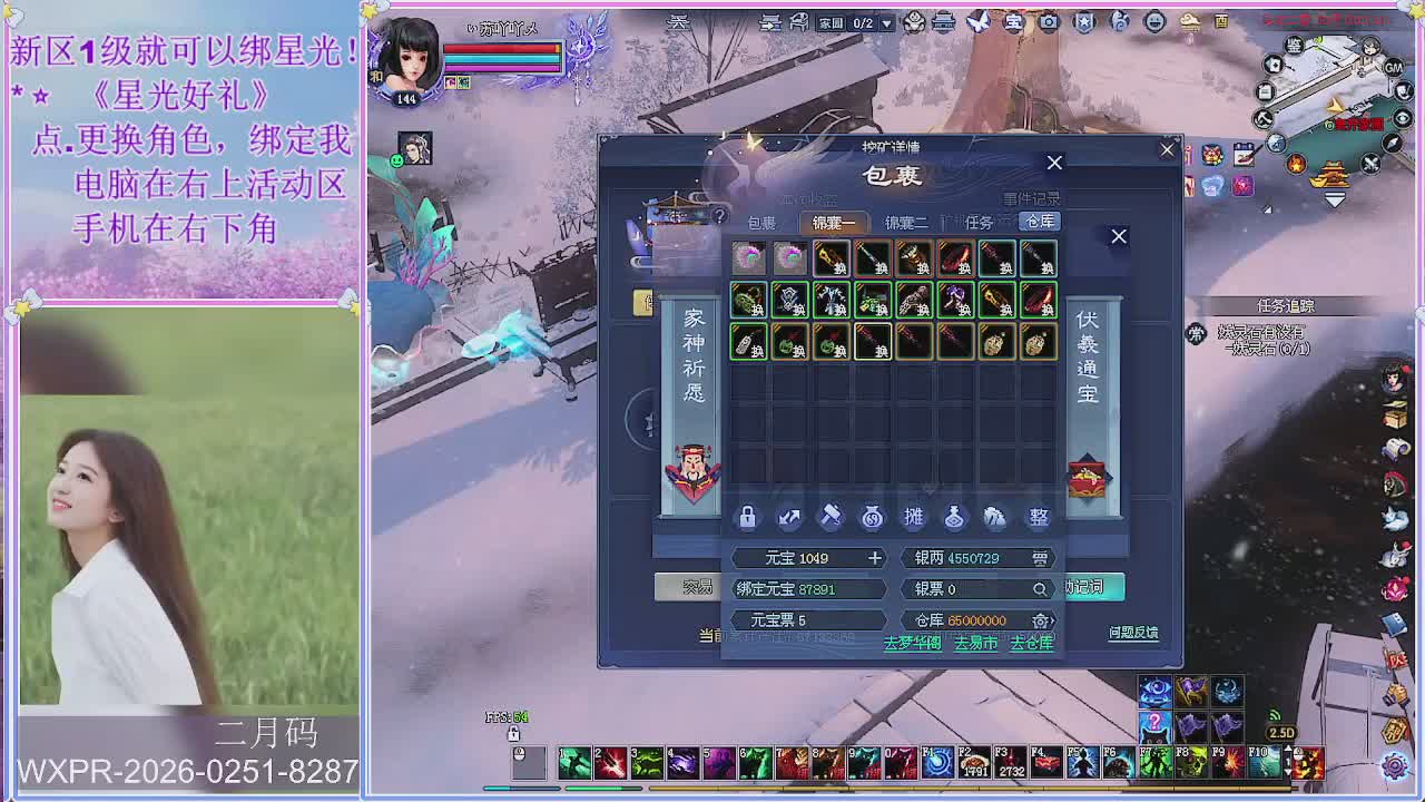 鲜衣怒马小划子