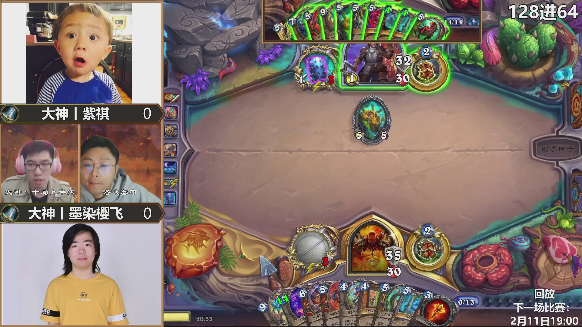 巅峰团赏金赛S3