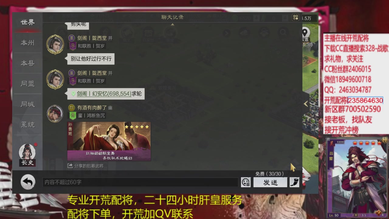 接各赛季开荒冲榜1配将修车