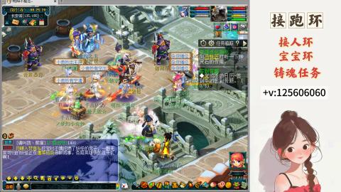 接跑玉，跑环 接人环 宠环