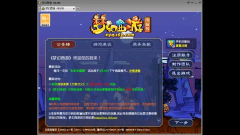 头可断血可流老子是你可遇不可求