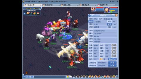 175凌波三法成长日记