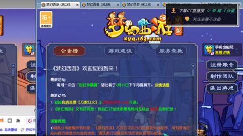 雪山区内帮战招人