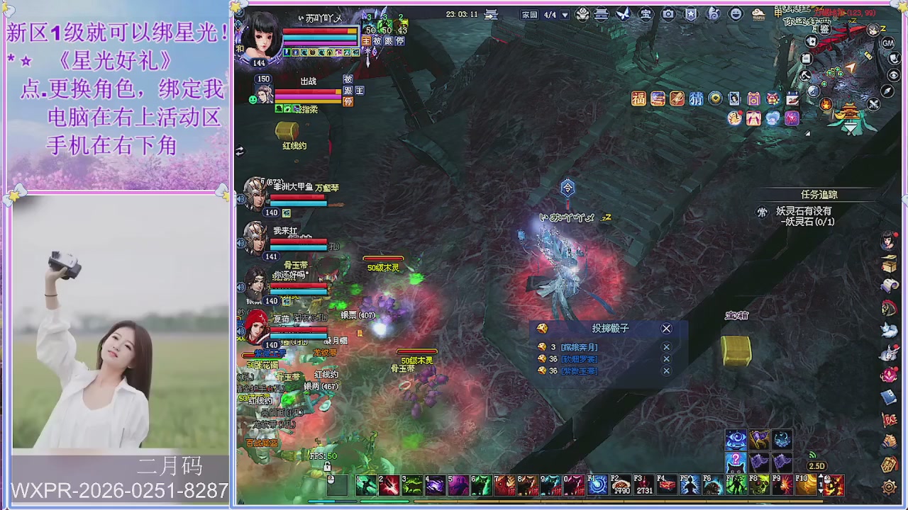 鲜衣怒马小划子