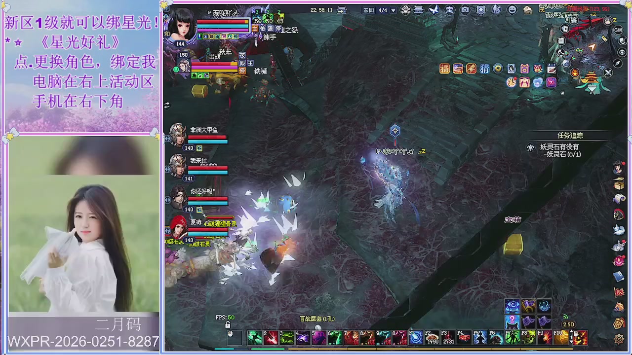 鲜衣怒马小划子