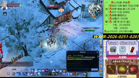 接托管-看直播/星光领积分兑好礼