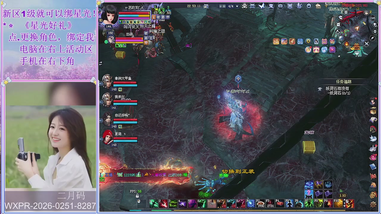 鲜衣怒马小划子