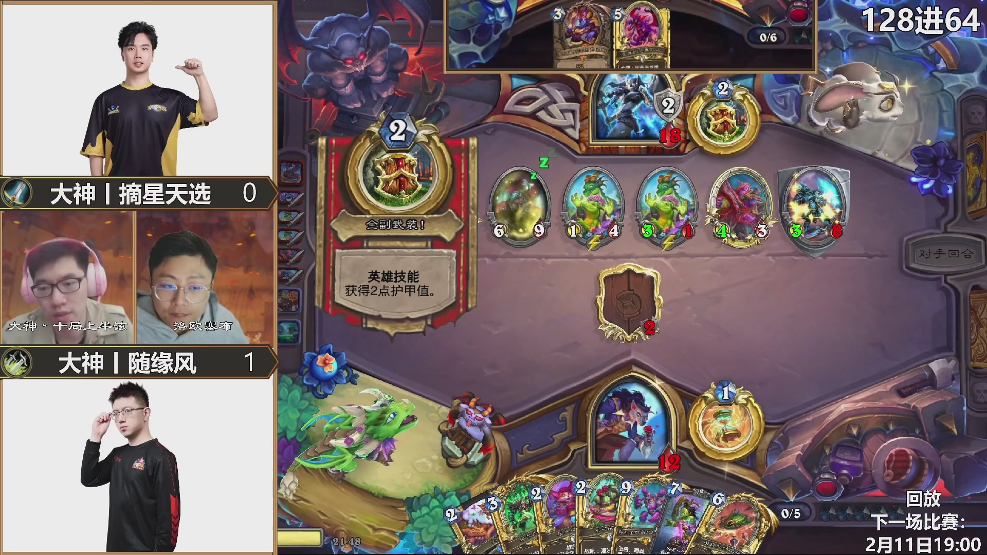 巅峰团赏金赛S3