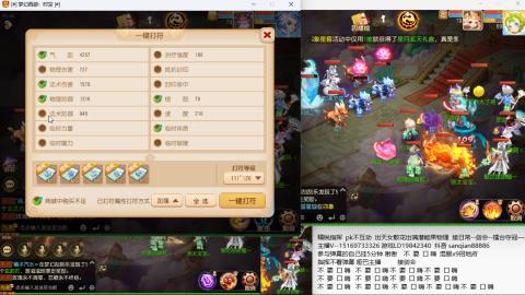 新年快乐 接剑会