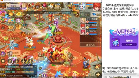 接熔练-找号-金银-练宠粽子月饼