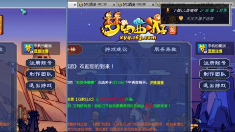 雪山区内帮战招人