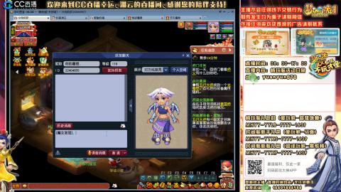 畅玩服-长安城-日常活动