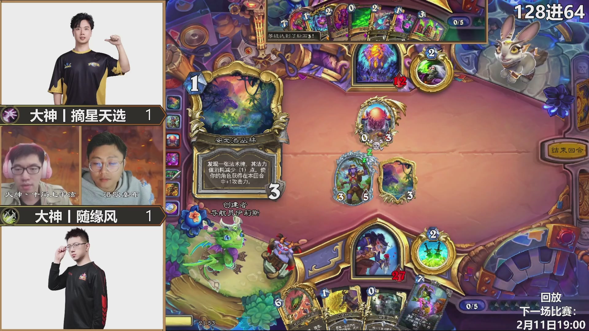 巅峰团赏金赛S3