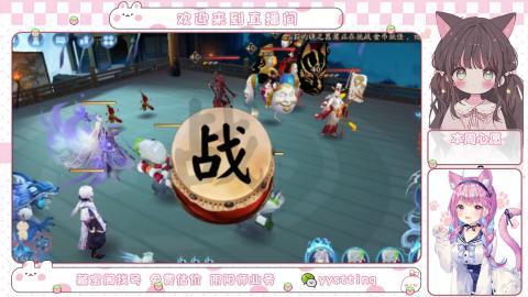 托管小赛季滴滴