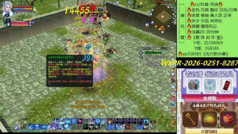 接托管-看直播/星光领积分兑好礼