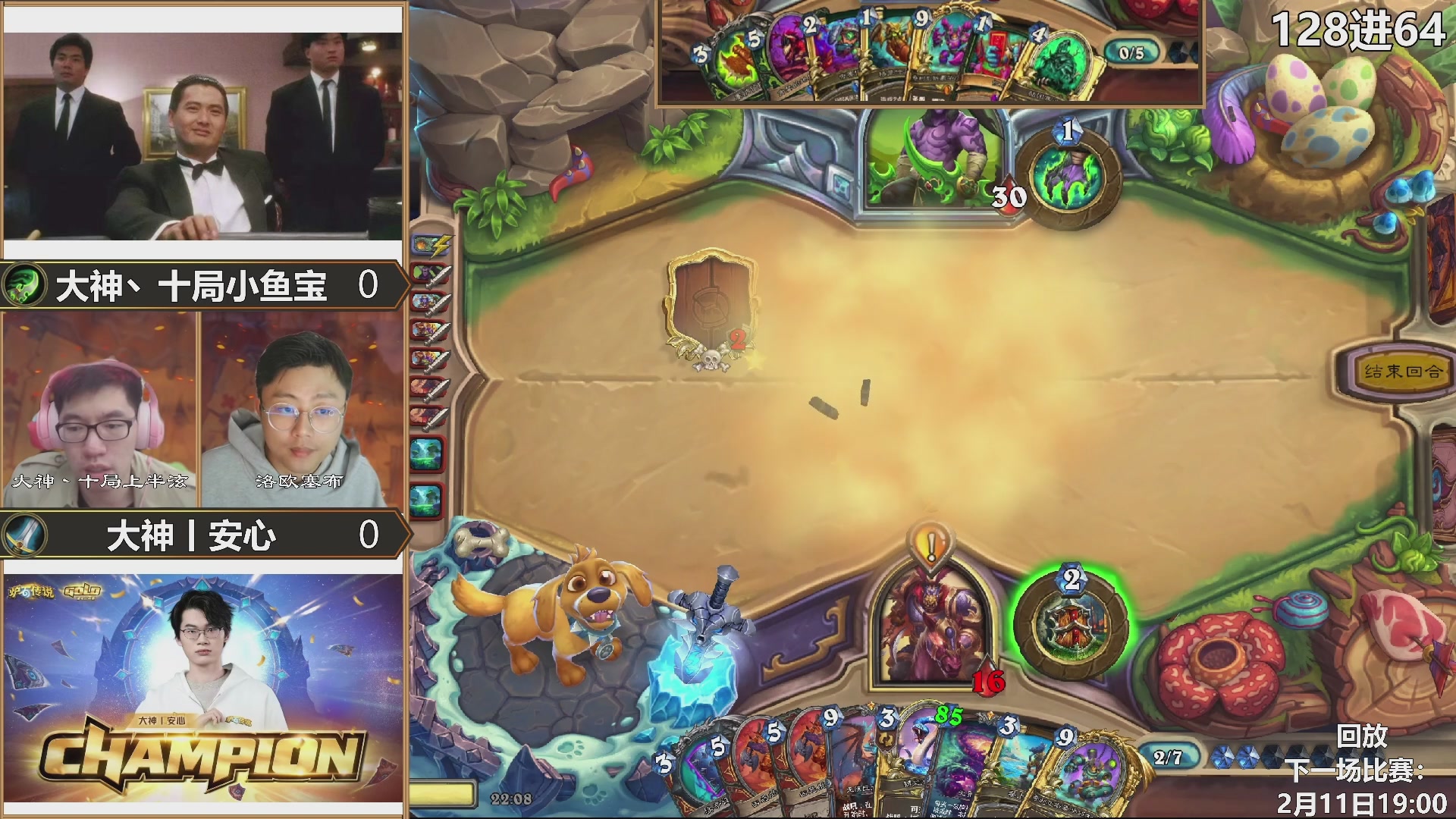 巅峰团赏金赛S3