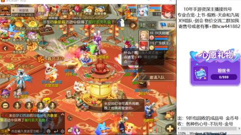 接熔练-找号-金银-练宠粽子月饼