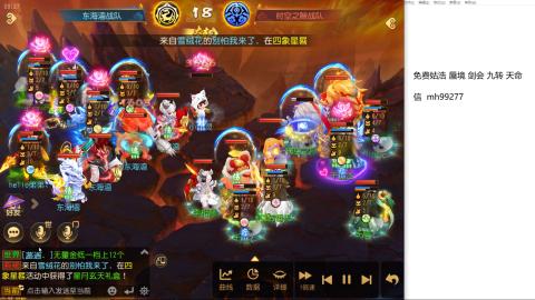 免费接蜃镜九转剑会托管接所有