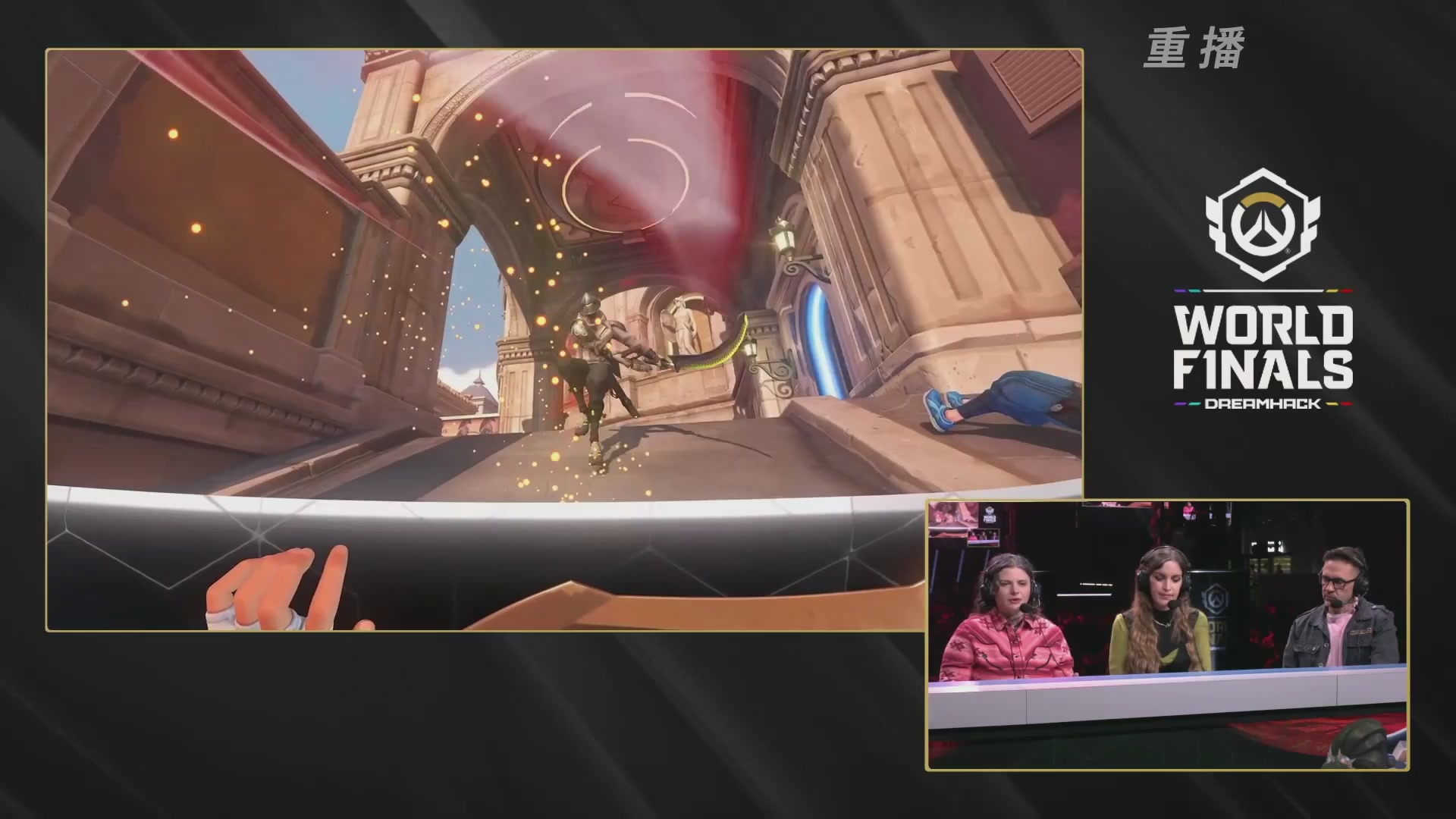 【重播】2025守望先锋全球总决赛 DAY5