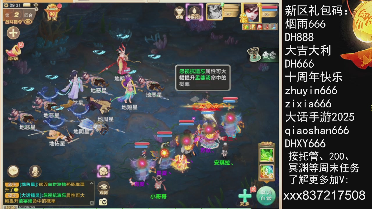 接托管.200.周末任务等.就差你.