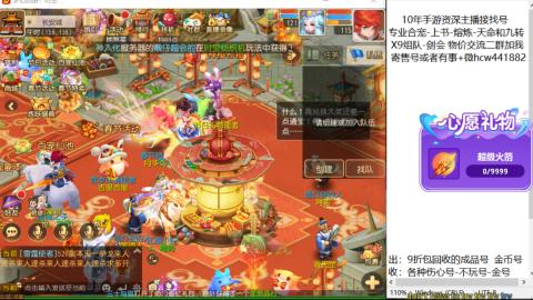 接熔练-找号-金银-练宠粽子月饼