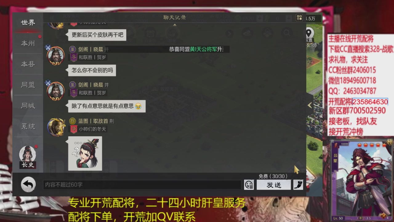 接各赛季开荒冲榜1配将修车