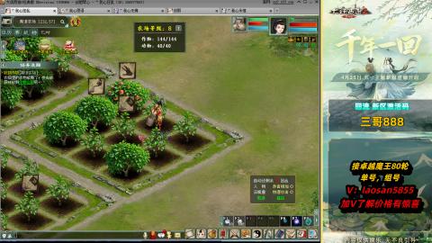 每天目标赚个4000万