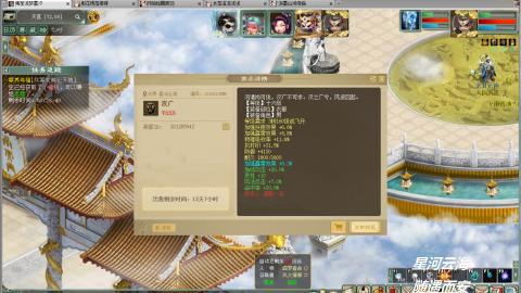 睡杀效率副本职业