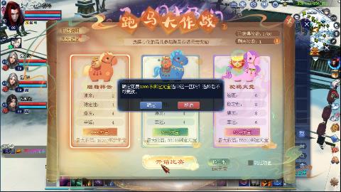 鲜衣怒马接极影法器