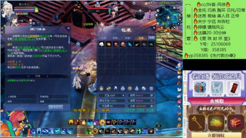 接托管-看直播/星光领积分兑好礼