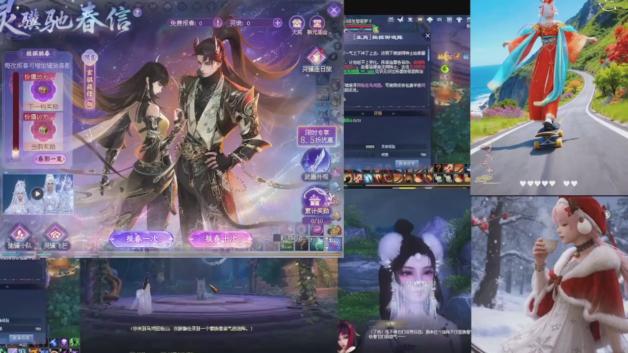 能绑定下星光吗？636幸运日常、守财