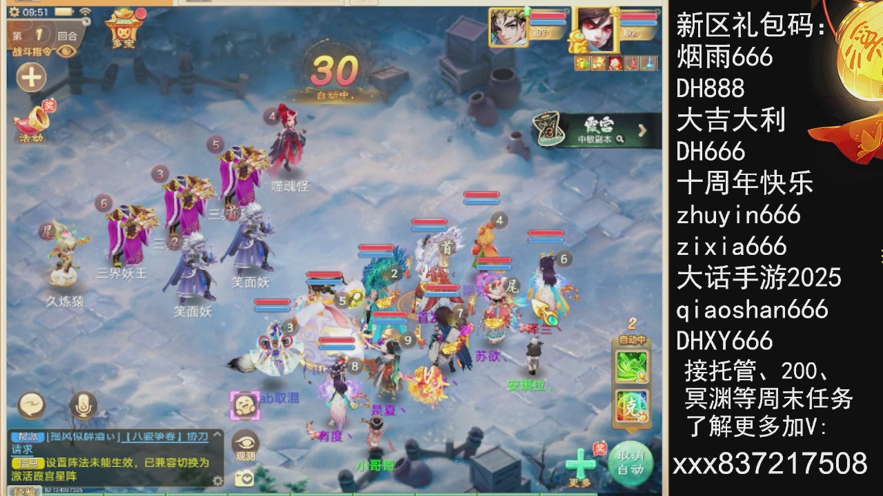 接托管.200.周末任务等.就差你.