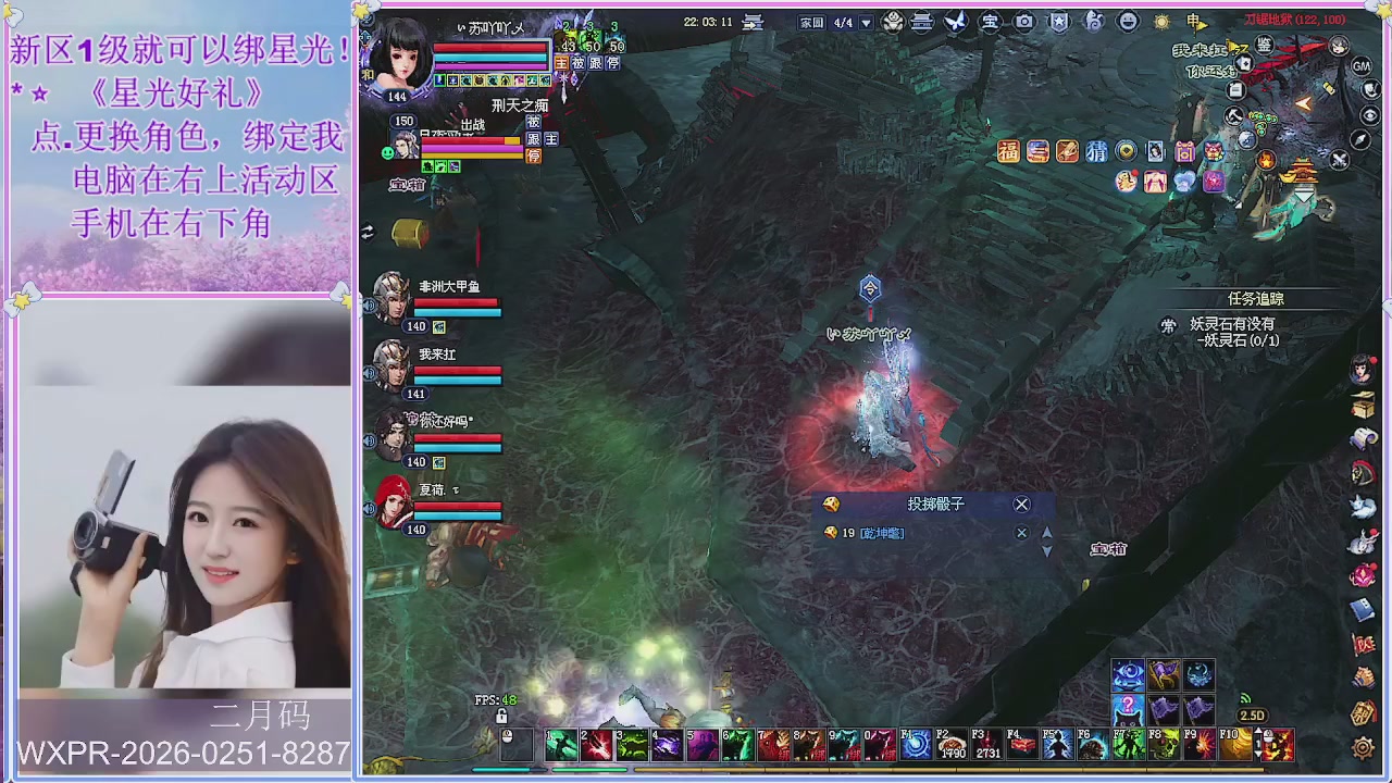 鲜衣怒马小划子