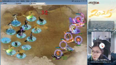 红颜知己火炮上午9.30找固定队