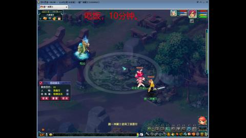 长安城 单开平民玩梦幻