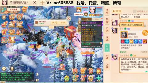 好好播 好好活 越努力 越幸运~