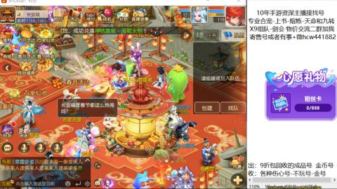 接熔练-找号-金银-练宠粽子月饼