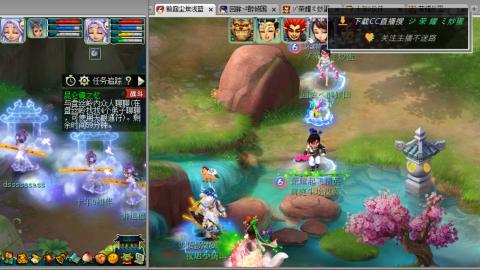 雪山区内帮战招人