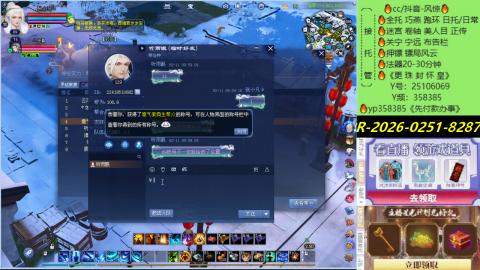 接托管-看直播/星光领积分兑好礼