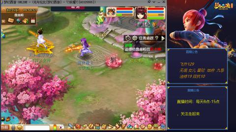 无与伦比梦幻西游区