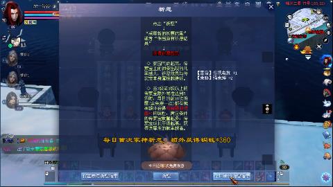 鲜衣怒马接极影法器