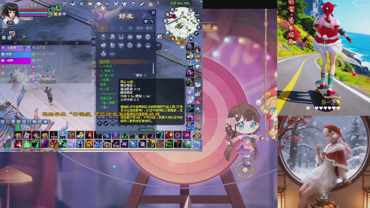 能绑定下星光吗？636幸运日常、守财