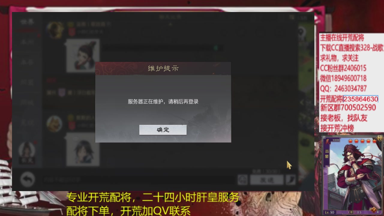 接各赛季开荒冲榜1配将修车