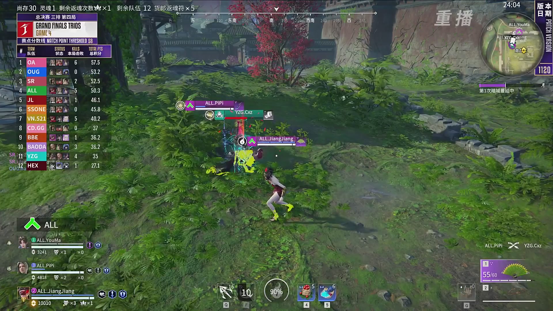 【重播】2025永劫无间 世界冠军赛