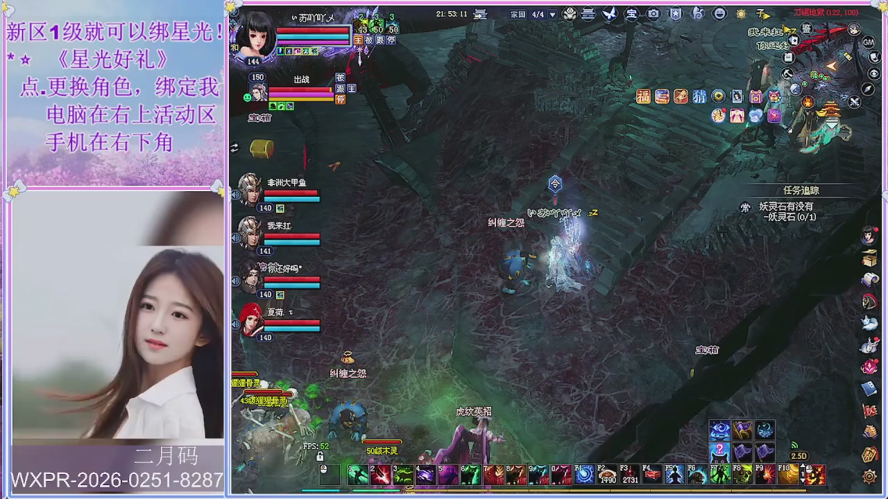 鲜衣怒马小划子