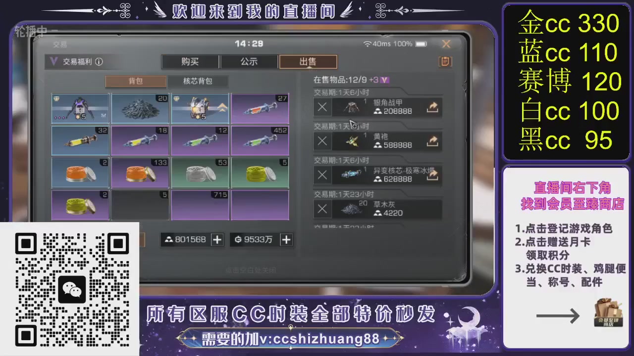 你什么登西的轮播