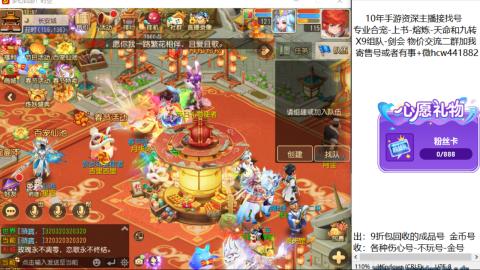 接熔练-找号-金银-练宠粽子月饼