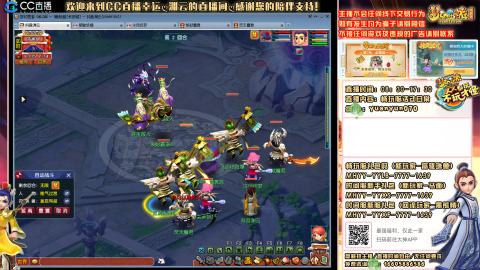 畅玩服-长安城-日常活动