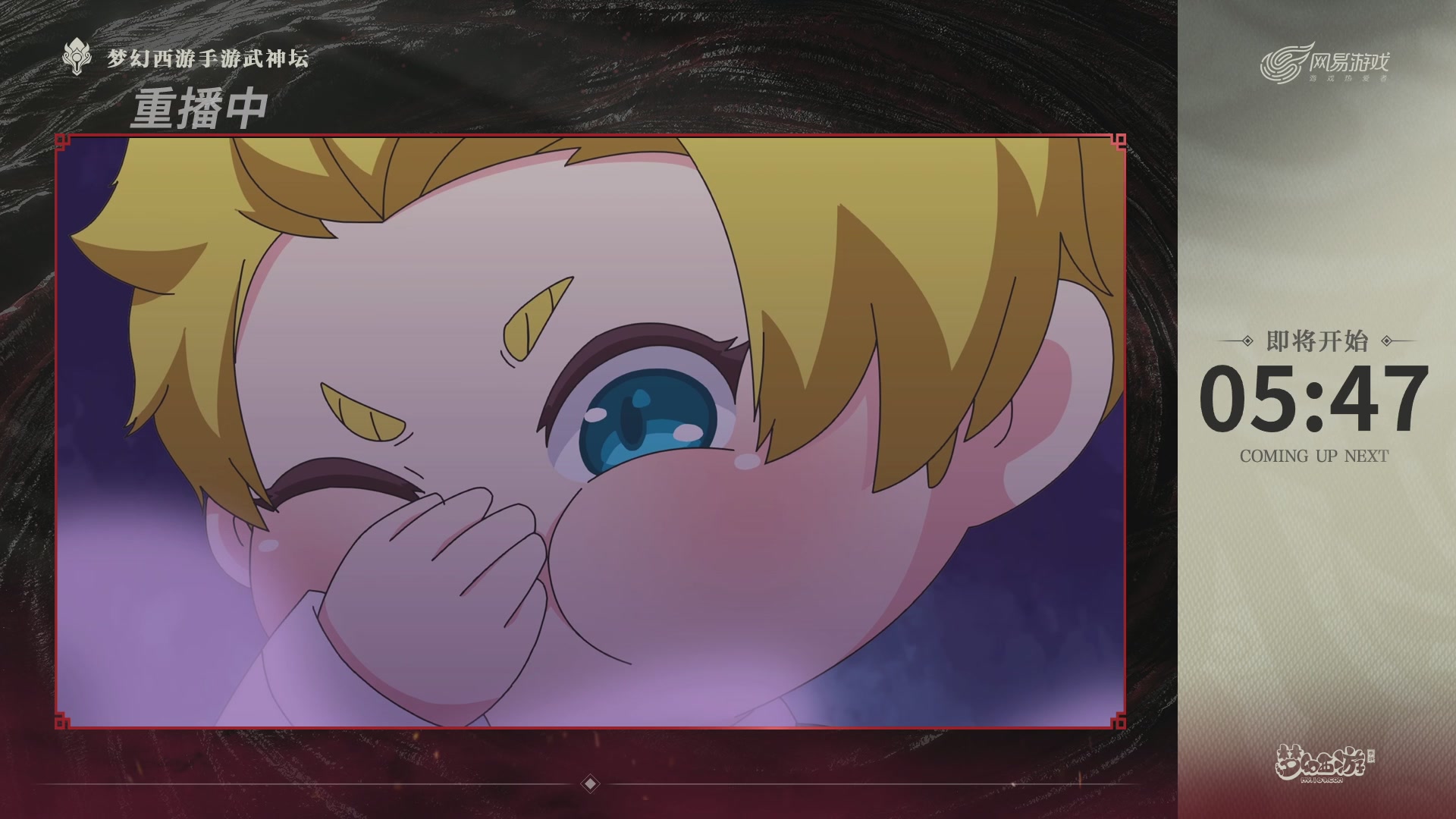 第116届武神坛-决赛日！