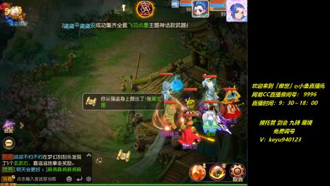 jie 剑会 托管 蜃境 九转